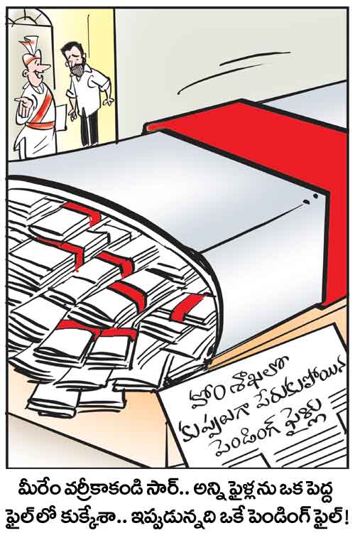 Cartoon