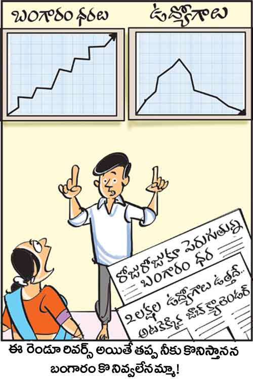Cartoon