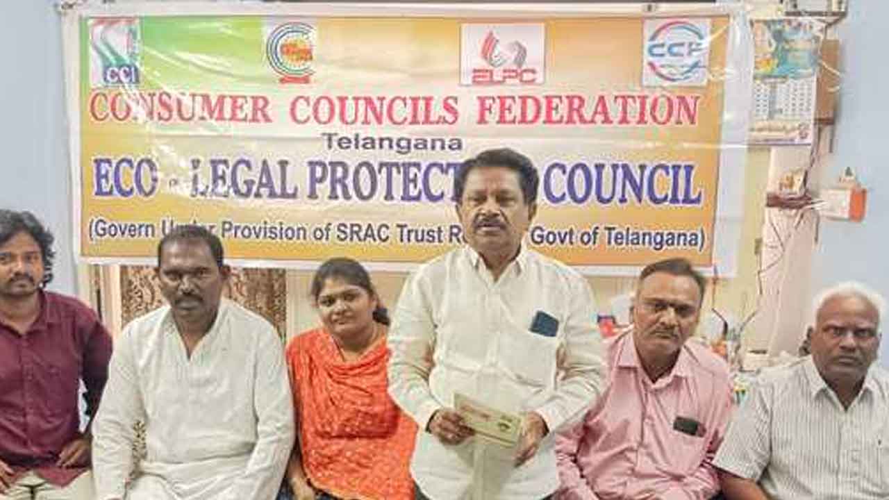 CMR scam | సీఎంఆర్‌ స్కాంపై సీబీఐకి ఫిర్యాదు