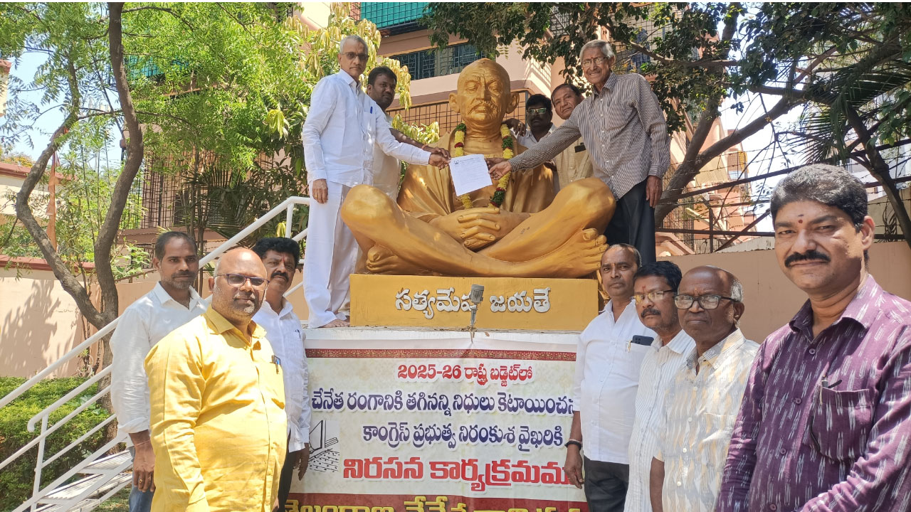 చేనేత‌, ప‌వ‌ర్‌లూమ్ ప‌రిశ్ర‌మ‌ల‌కు మొండి చెయ్యి.. కాంగ్రెస్ బ‌డ్జెట్‌పై నేత‌న్న‌ల ఫైర్