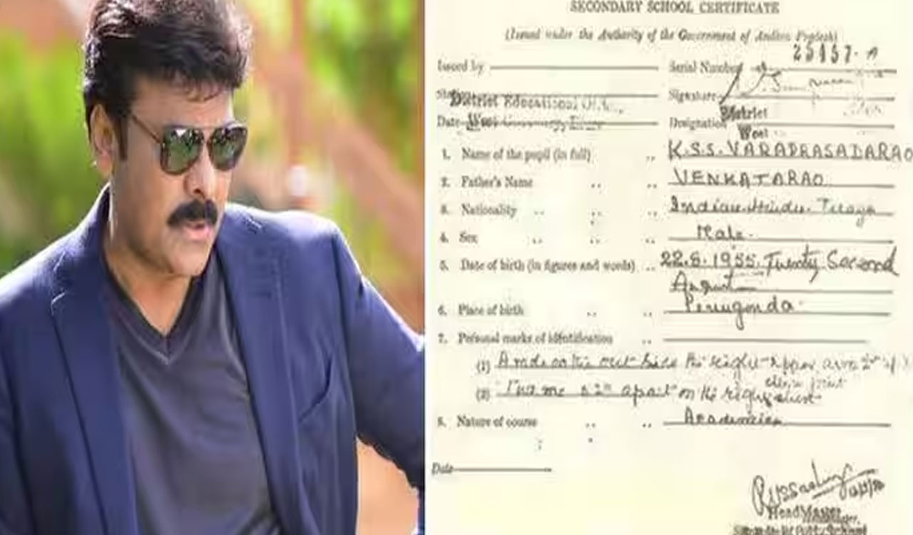 Chiranjeevi| చిరంజీవి ప‌దో త‌ర‌గ‌తి మార్కుల మెమో ఎప్పుడైన చూశారా.. ఆయ‌న‌కు ఎన్ని మార్కులు వ‌చ్చాయంటే..!