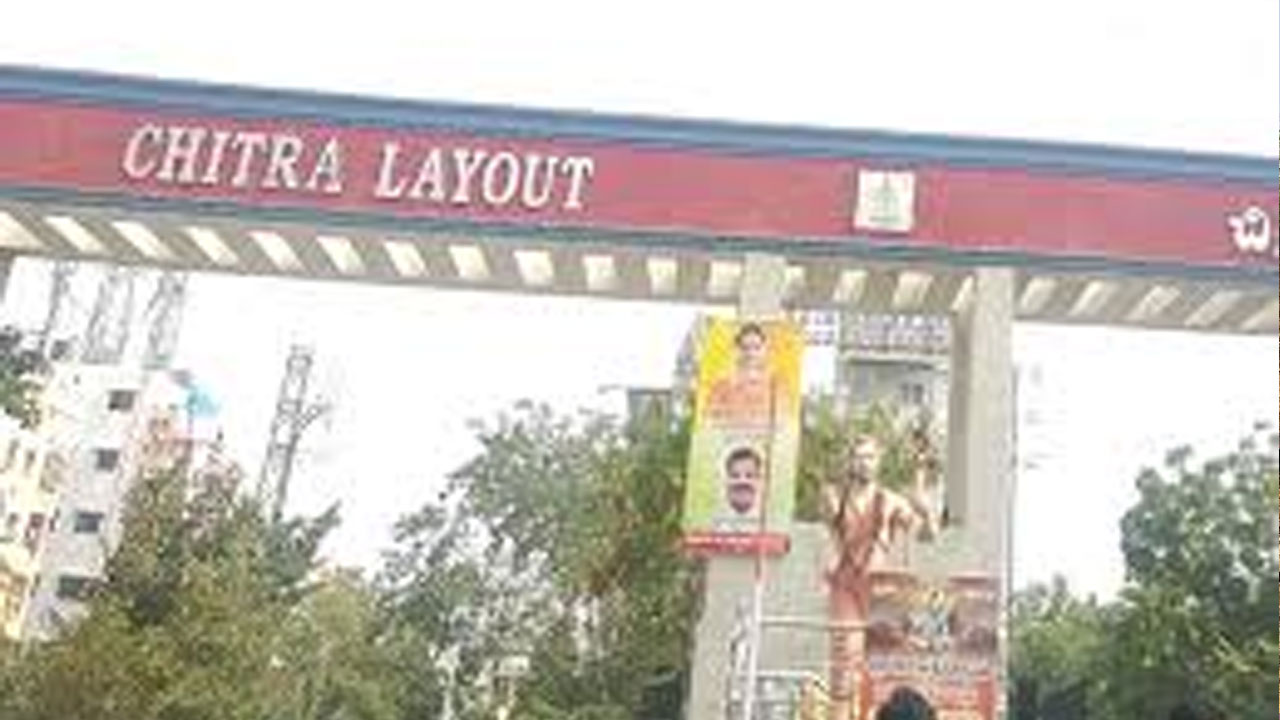 Chitra Layout | చిత్రా లేఅవుట్‌లో ప్ర‌భుత్వ స్థ‌లం క‌బ్జాకు య‌త్నం..!