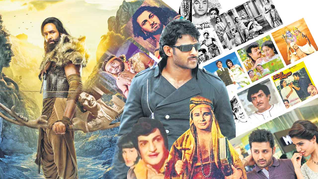 Telugu Cinema | అదే కథతో మళ్లీ మళ్లీ.. తెలుగు తెరపై పునర్‌నిర్మితమైన చిత్రాలెన్నో!
