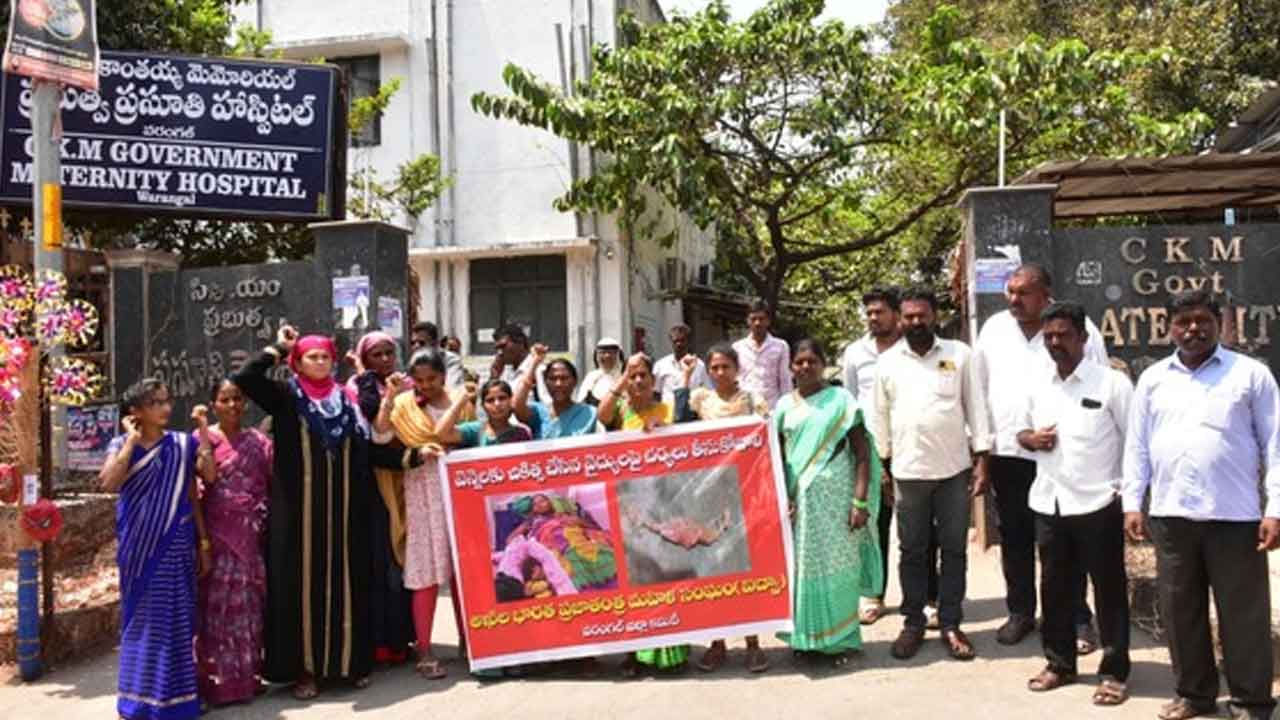 Waranmgal | నిర్లక్ష్యంగా వ్యవహరించిన వైద్యులపై చర్యలు తీసుకోవాలి