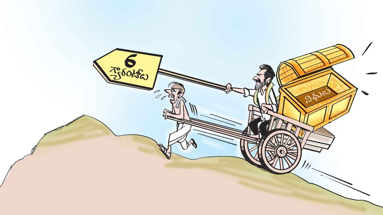 Telangana | తెలిసే ద్రోహం.. తెలంగాణలో విధ్వంసం.. తెరవెనుక నిజాలను ఢిల్లీలో బహిర్గతం చేసిన సీఎం రేవంత్‌రెడ్డి