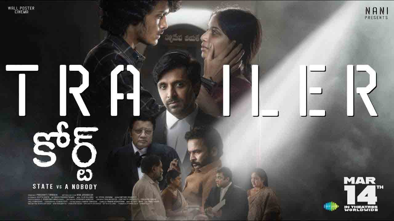 Court Trailer | న్యాయం కోసం సాగే పోరాటం.. ఇంట్రెస్టింగ్‌గా ‘కోర్ట్‌’ ట్రైలర్‌