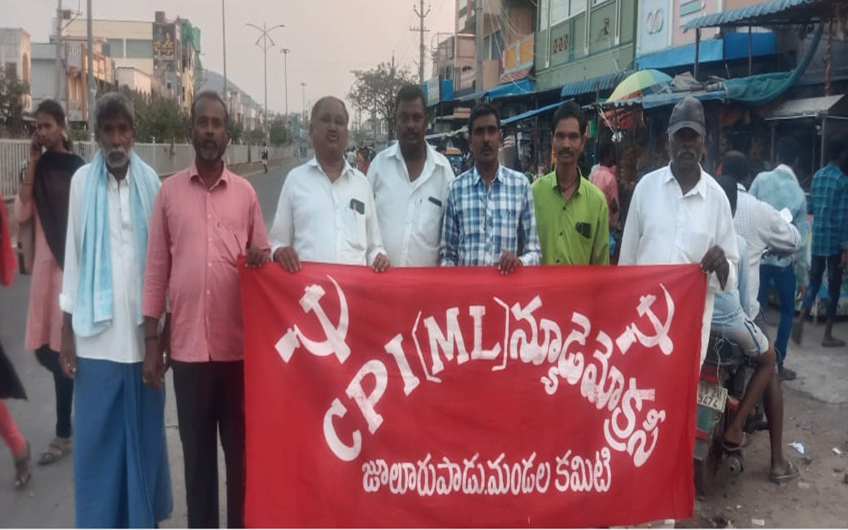 Sitarama project : జూలూరుపాడు మండలానికి సీతారామ ప్రాజెక్ట్ నీళ్లివ్వాలి : సీపీఐ(ఎంఎల్)