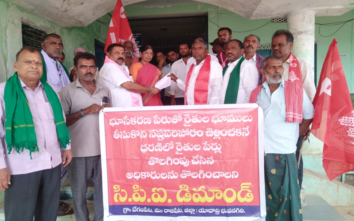 Kaleshwaram Canal : భూ నిర్వాసితులకు పరిహారం చెల్లించాల‌ని ధ‌ర్నా