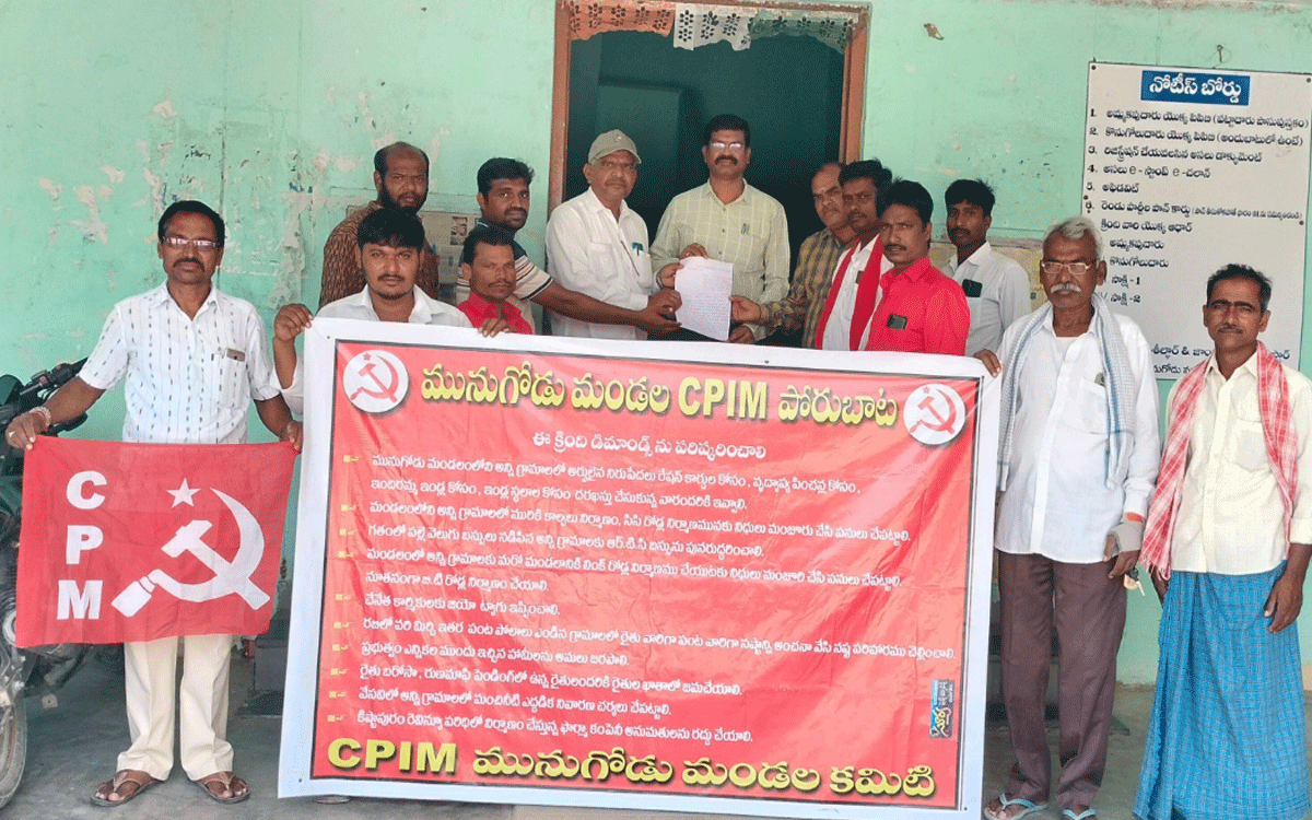 Govt schemes : అర్హుల‌కు ప్ర‌భుత్వ ప‌థ‌కాలు అందించాలి : బండ శ్రీ‌శైలం