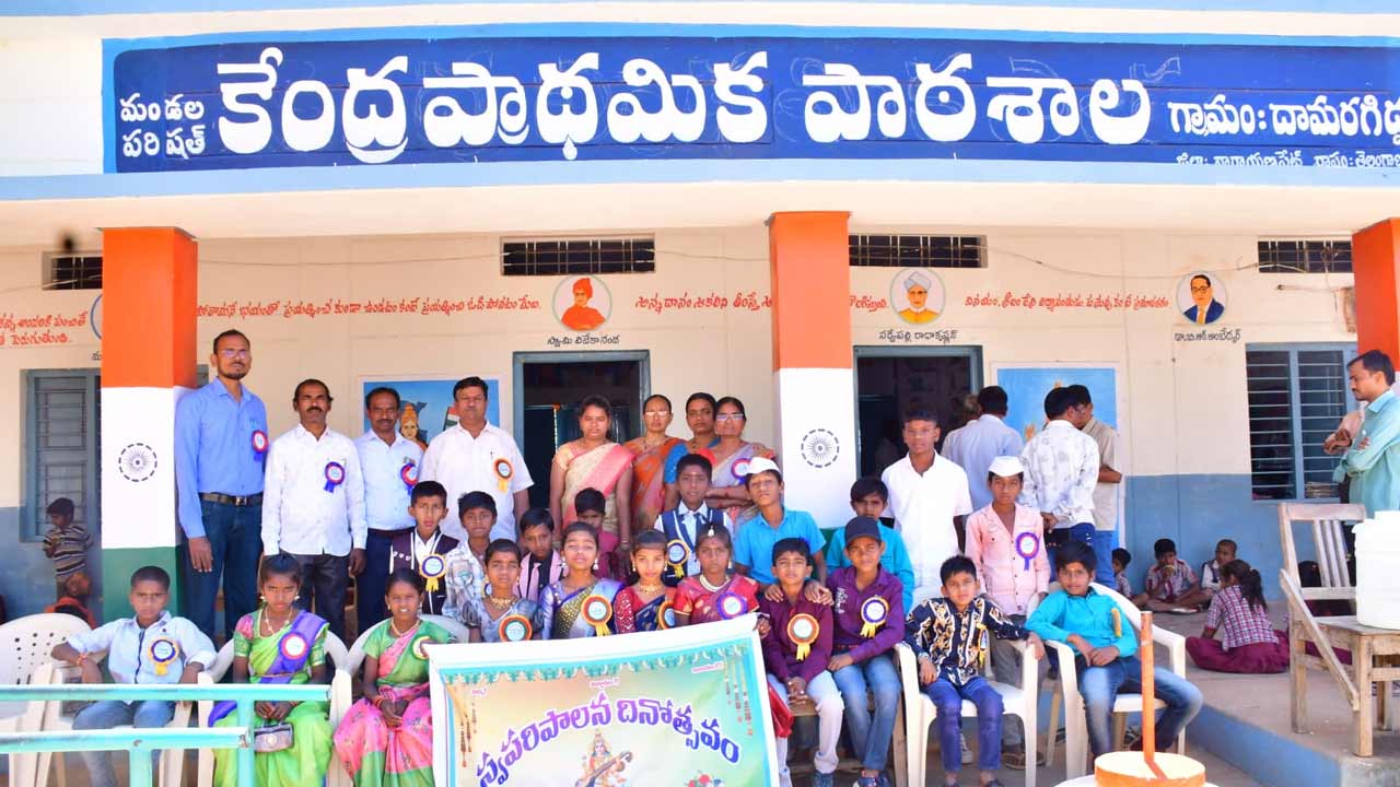 Damaragidda