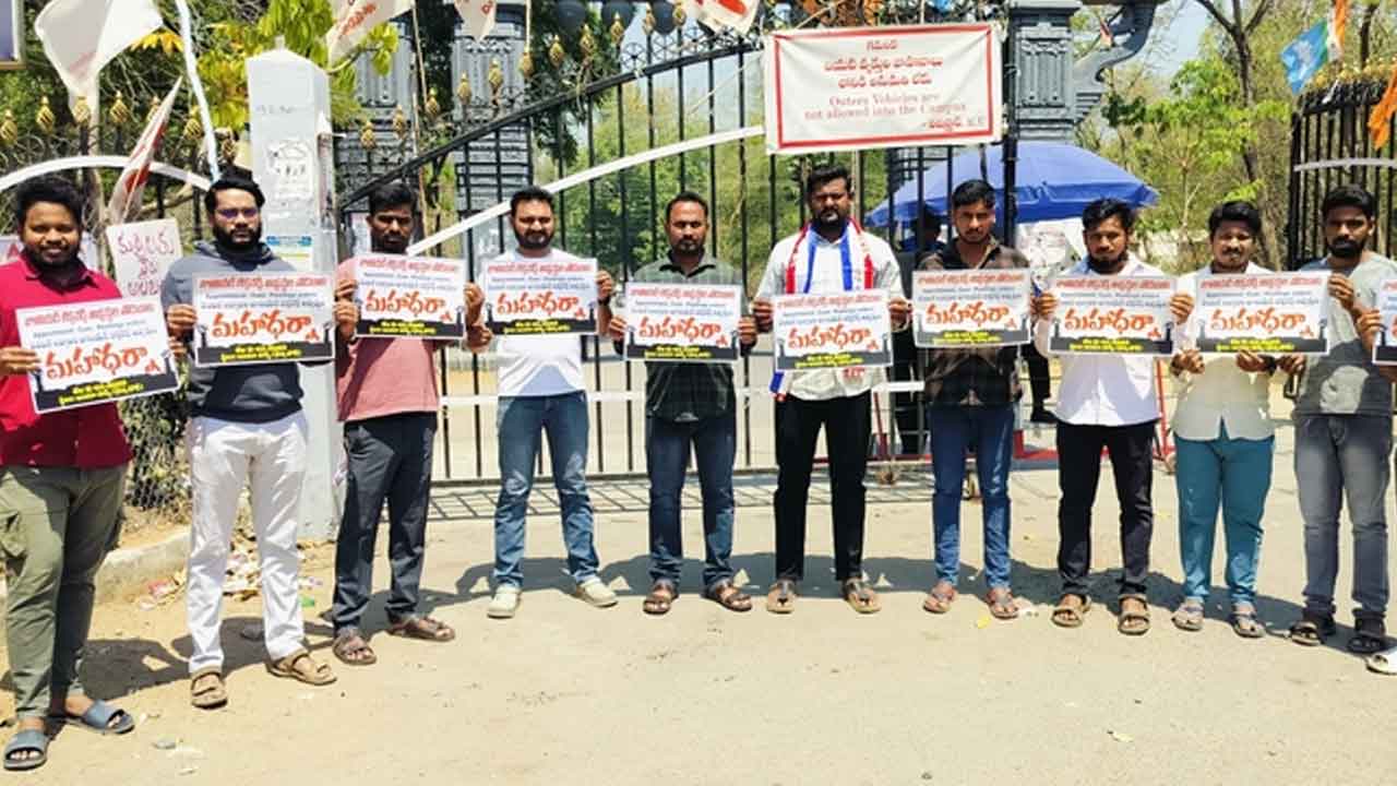 Congress rule | కాంగ్రెస్‌ పాలనలో నిరుద్యోగులకు అన్యాయమే జరిగింది