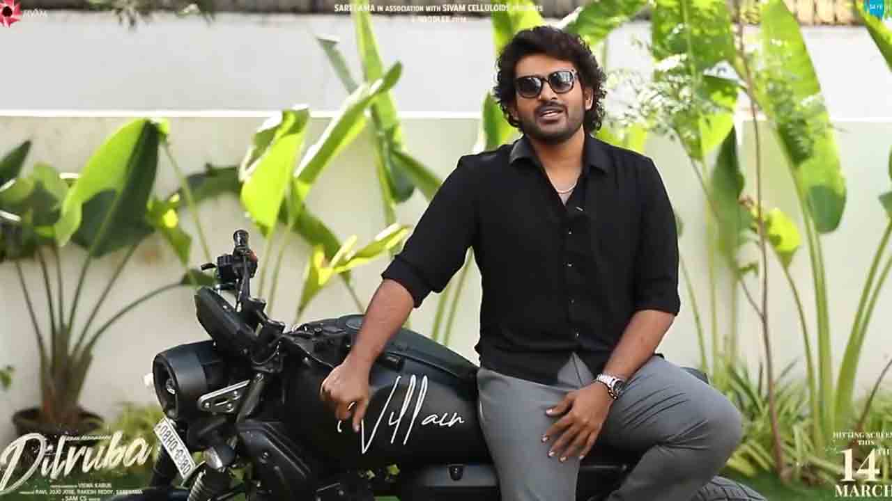 Dilruba | ‘దిల్‌రూబా’ స్టోరీ చెబితే బైక్ గిప్ట్‌గా ఇస్తా : కిరణ్‌ అబ్బవరం