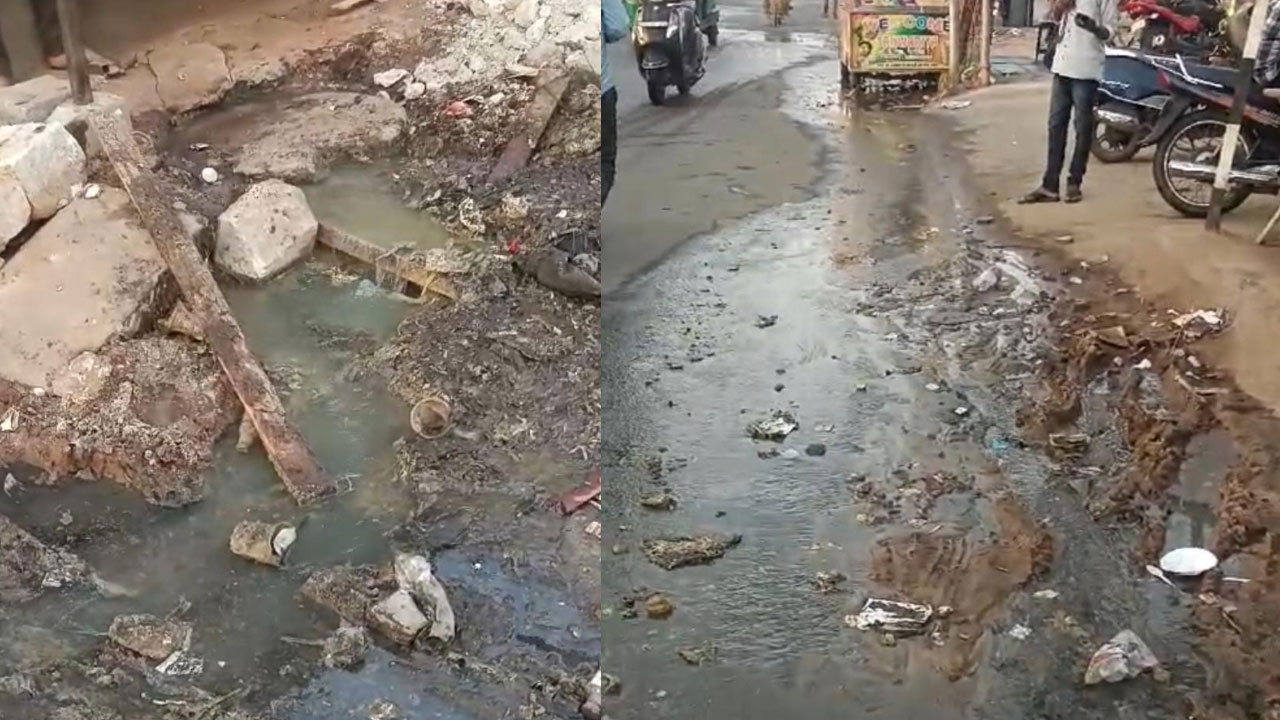 Drainage | శిథిలావ‌స్థ‌కు చేరిన డ్రైనేజీ వ్య‌వ‌స్థ‌.. ప‌ట్టించుకోని అధికారులు