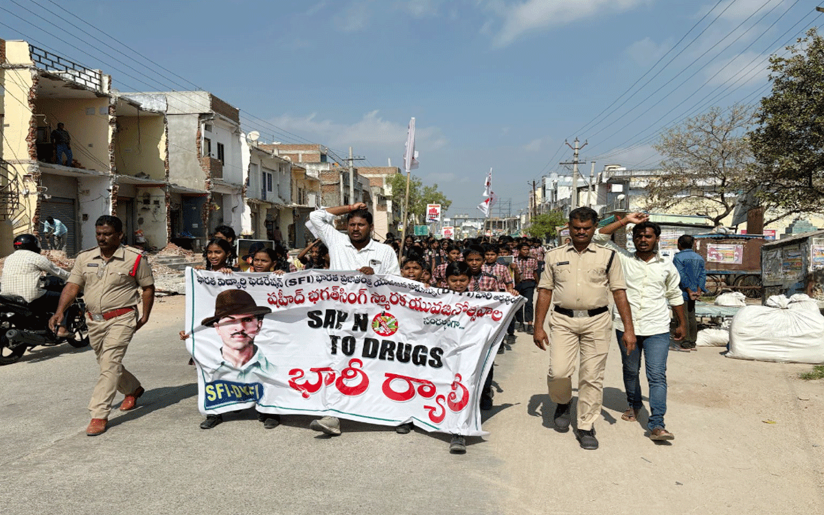 DYFI : మాద‌క ద్ర‌వ్యాల‌కు వ్య‌తిరేకంగా పోరాడాలి : క‌ట్ట లింగ‌స్వామి