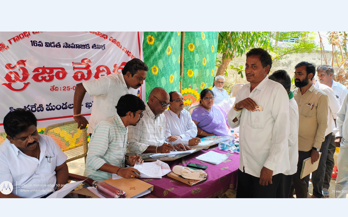 EGS : ఉపాధి పనుల్లో అక్రమాలు, రికవరీకి అధికారుల ఆదేశం