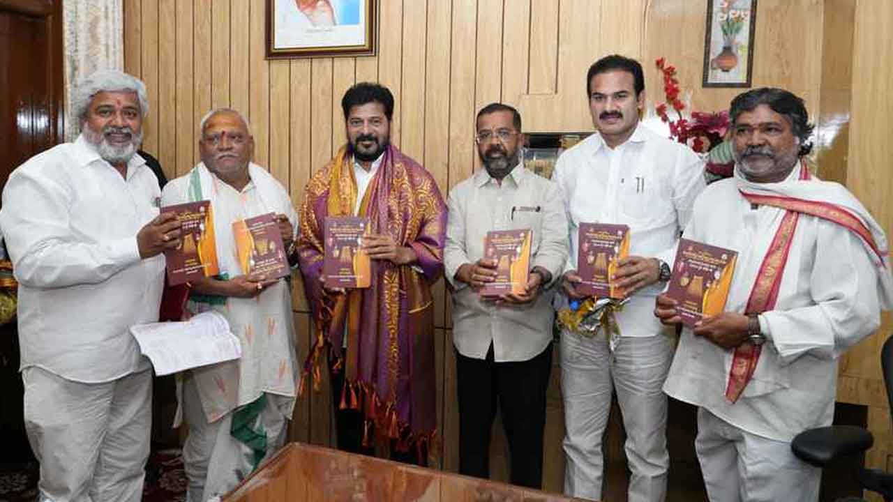 Archaka Udyoga Jac | తెలంగాణ అర్చక ఉద్యోగ జేఏసీ విశ్వవసునామ ఉగాది డైరీ ఆవిష్కరణ