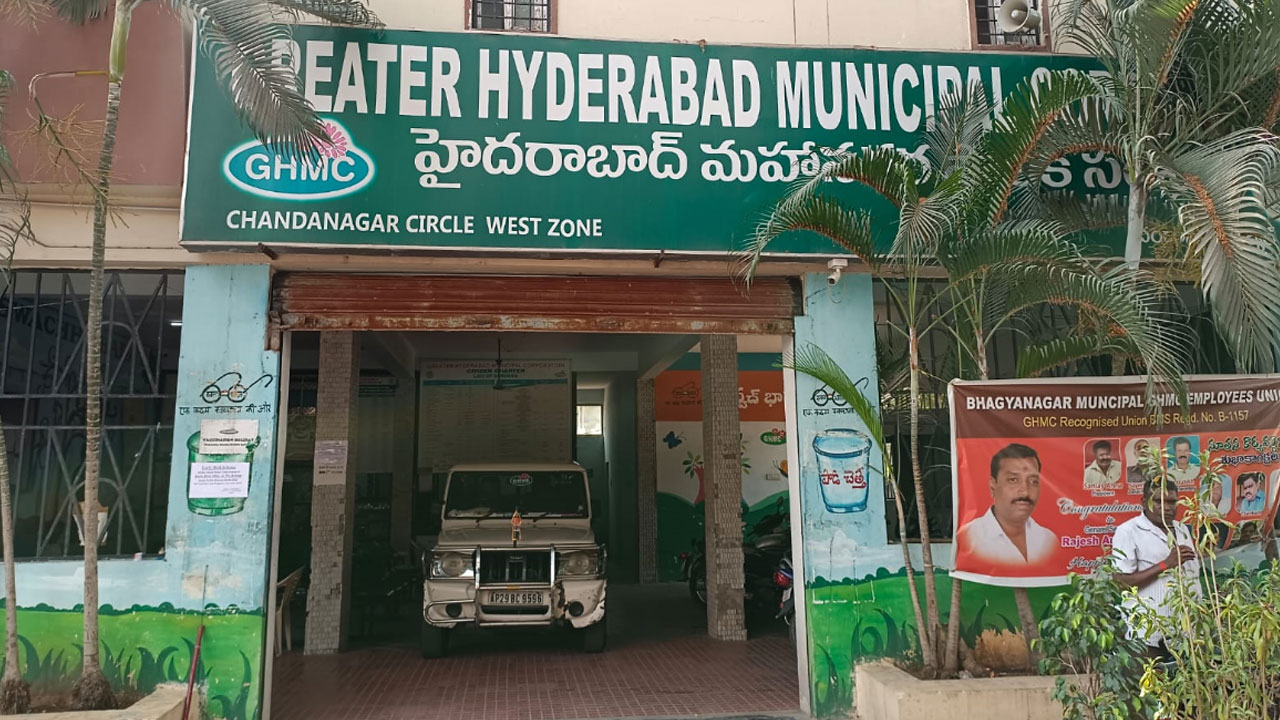 Property Tax | గడువు ముగిసింది.. సీజింగ్‌కు రంగం సిద్ధం..