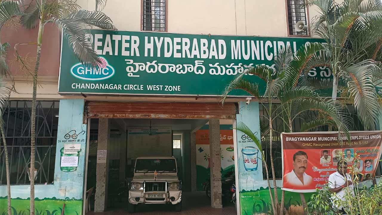 GHMC | పన్ను బకాయిదారులకు నోటీసులు.. పట్టించుకోకుంటే ఆస్తులు జప్తు!