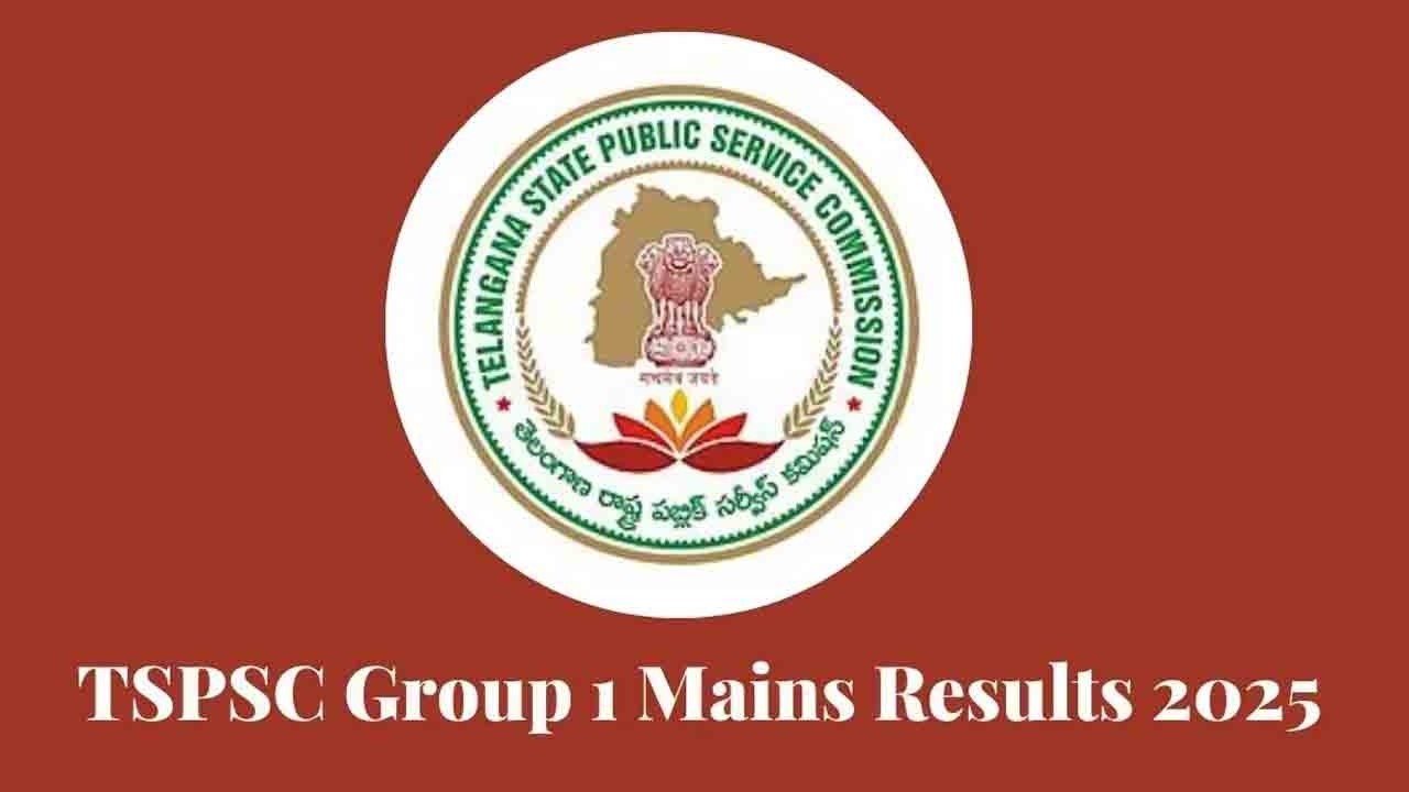 ఓటీపీ వస్తేనే గ్రూప్‌-1 ఫలితం!