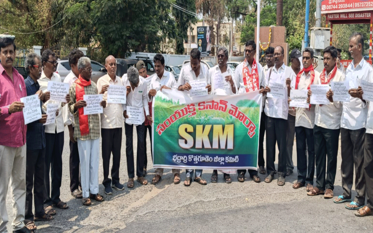 Farmers Protest : పంజాబ్ రైతులపై దాడి అమానుషం : మాజీ ఎమ్మెల్యే గుమ్మడి నరసయ్య