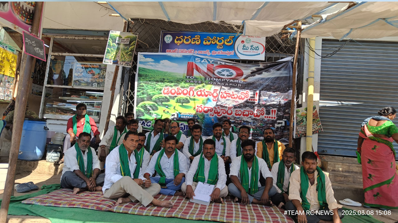 Gummadidala | డంపింగ్‌యార్డుతో నర్సాపూర్‌కు ప్రమాదం