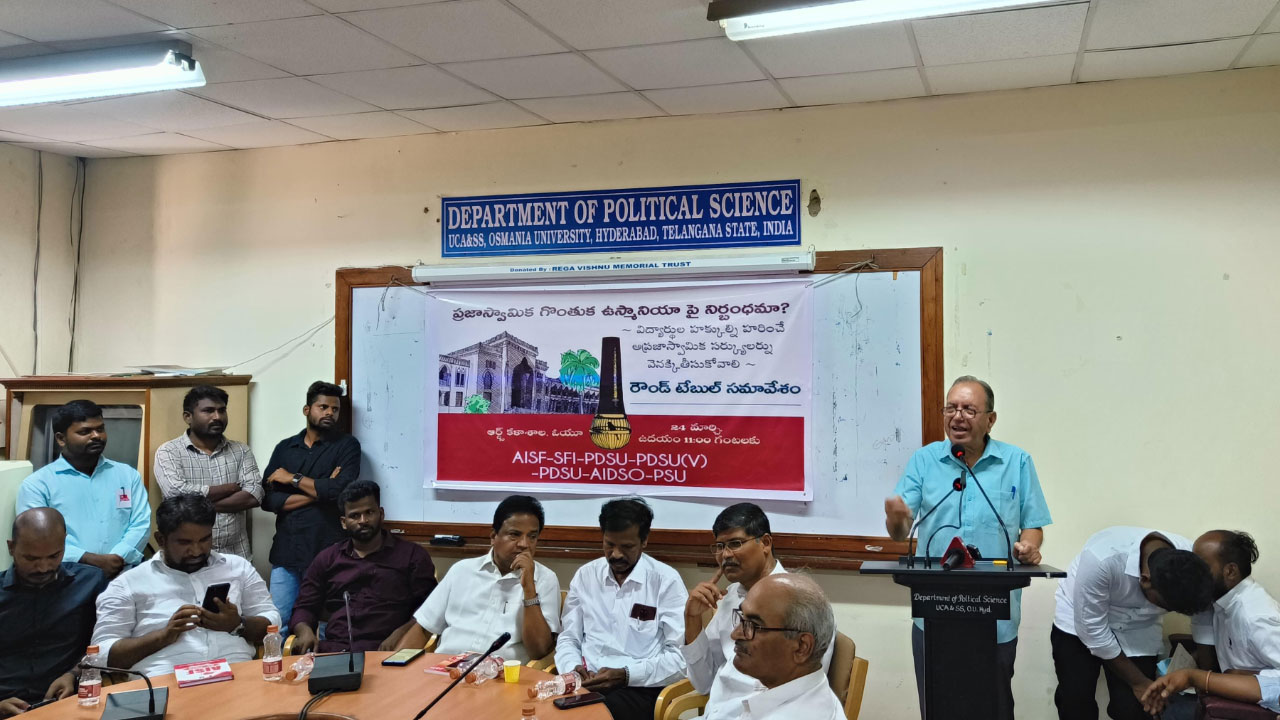 OU | ప్రజాస్వామ్య గొంతుక ఉస్మానియాపై నిర్బంధం విధించడం ఎవరివల్ల కాదు : ప్రొఫెసర్ హరగోపాల్