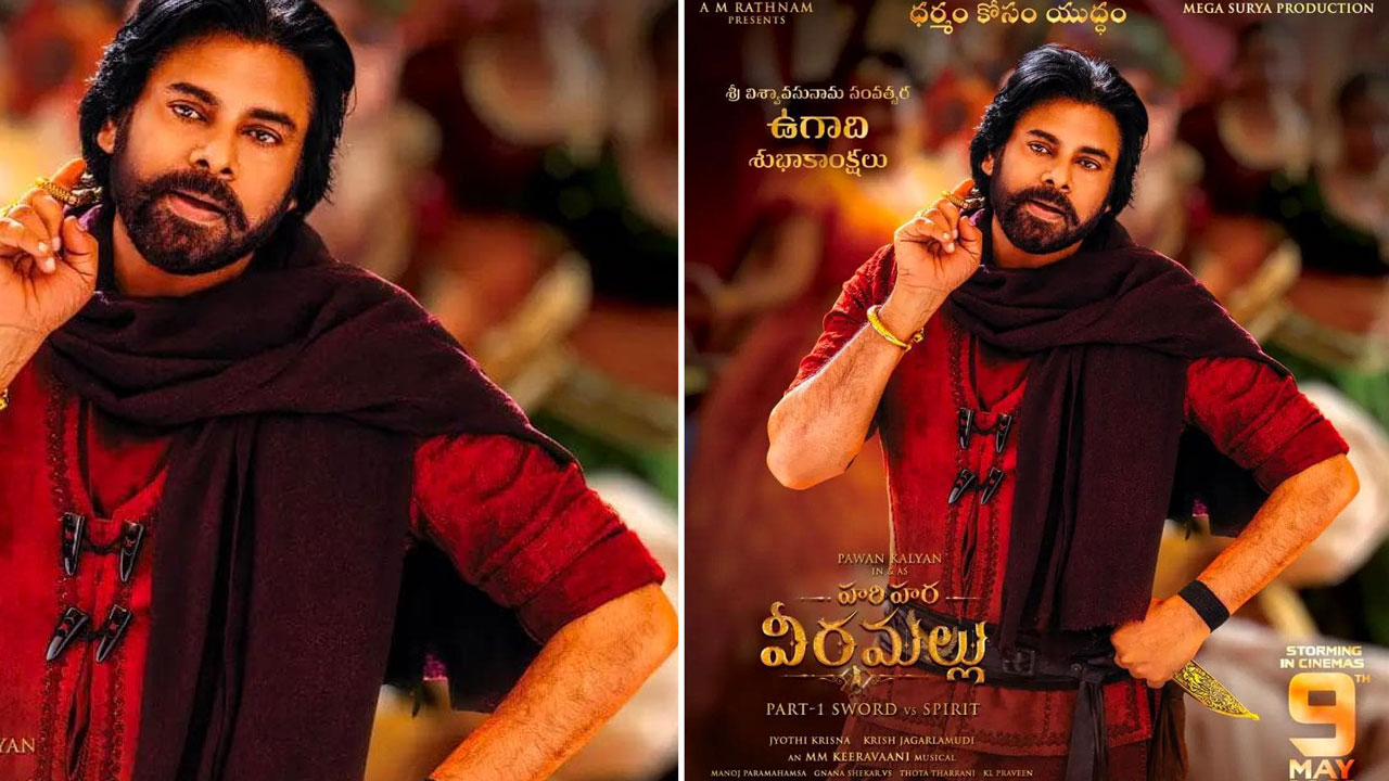 Pawan Kalyan | ఉగాది రోజు ప‌వ‌న్ క‌ళ్యాణ్ ఫ్యాన్స్‌కి కిక్కిచ్చే న్యూస్.. ఇక స‌మ‌యం లేదు మిత్ర‌మా..!