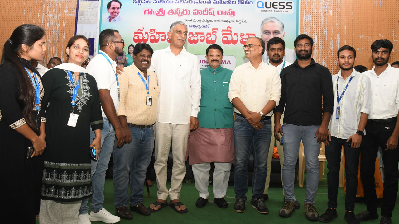 Harish Rao | చిన్న ఉద్యోగం అని చులకన భావనతో చూడొద్దు : హరీశ్రావు