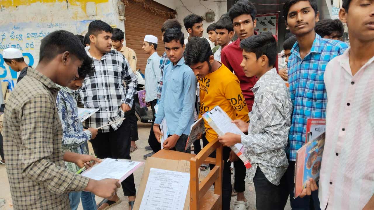 Inter Exams1