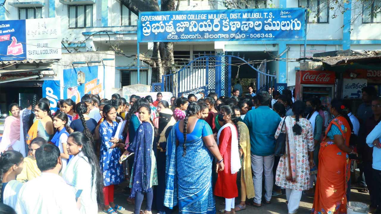 Inter Exams15