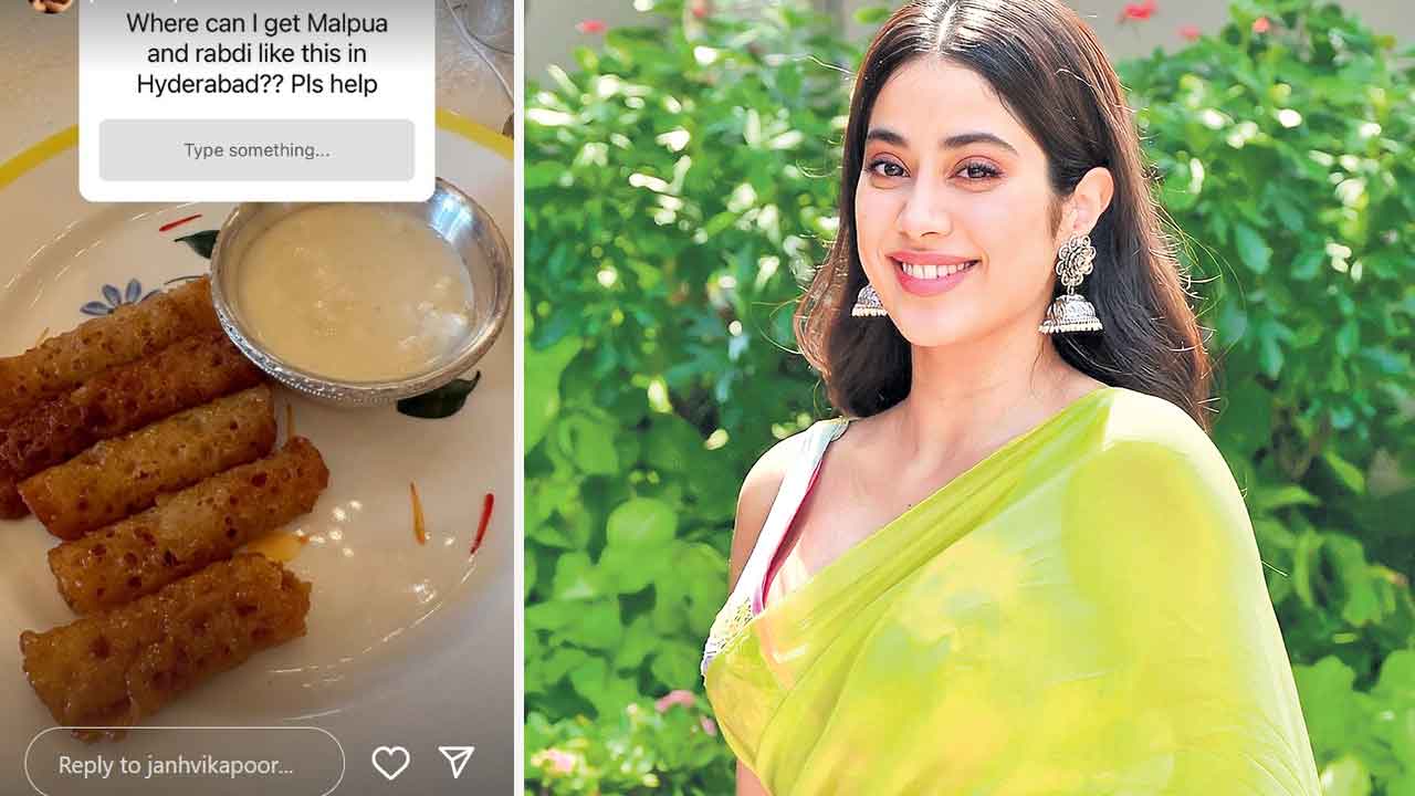 Janhvi Kapoor | ఇవి ఎక్కడ దొరుకుతాయో చెప్పండి.. వాటిపై మనసు పారేసుకున్న జాన్వీ