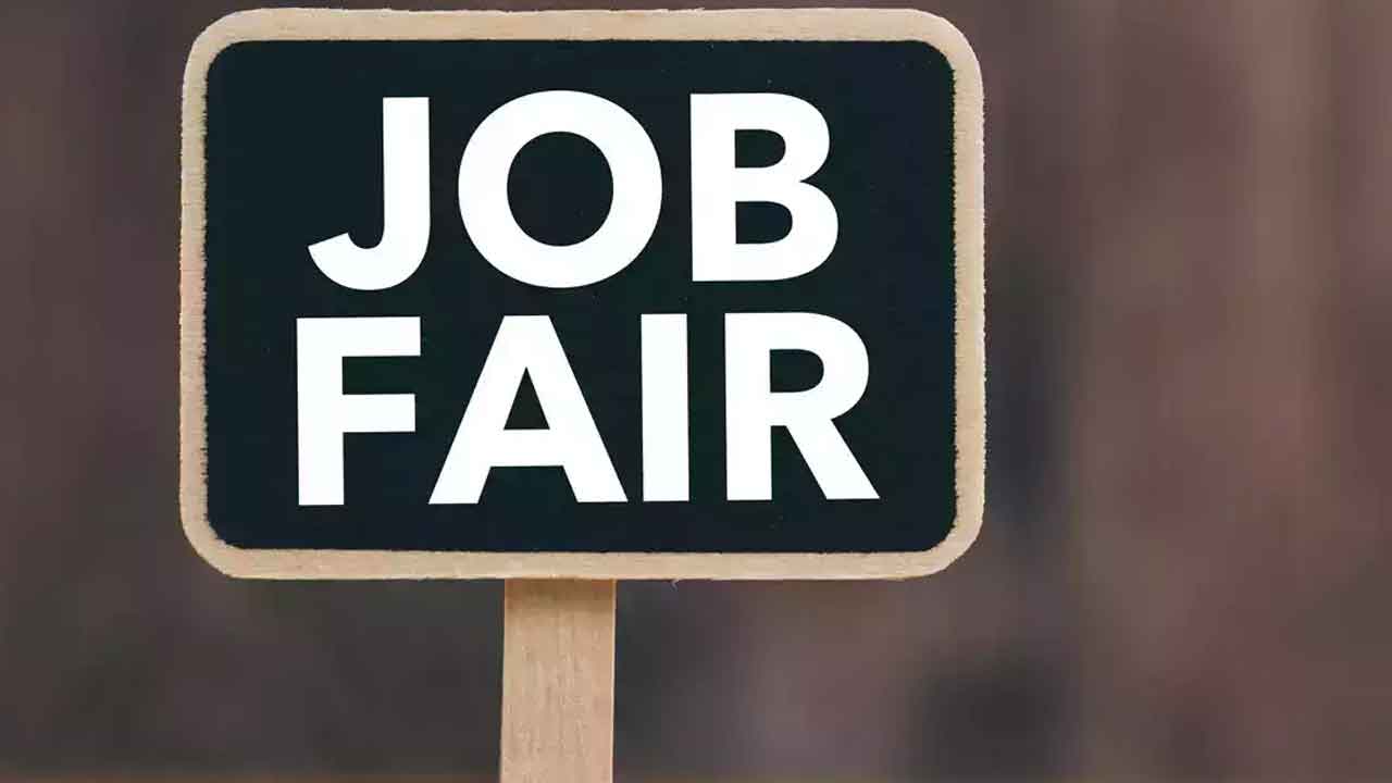 రేపు ఉద్యోగ మేళా