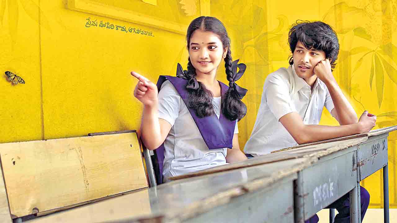 ఊహలోన ఊసులాడే..