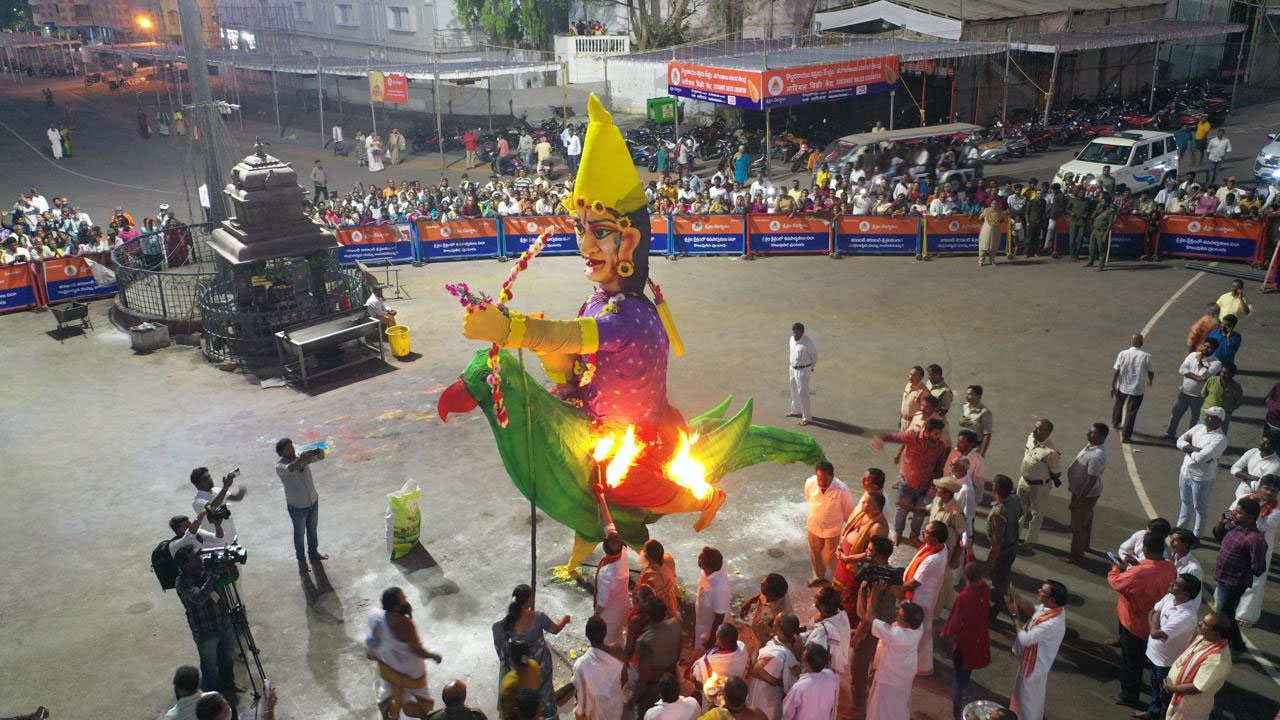 Srisailam | శ్రీశైలంలో శాస్త్రోక్తంగా కామదహనం