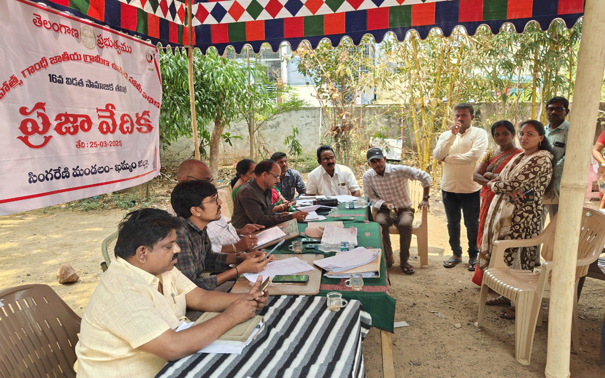 EGS : కారేప‌ల్లిలో ఉపాధి హామీ నిధుల దుర్వినియోగం.. రిక‌వ‌రీకి అధికారుల ఆదేశం