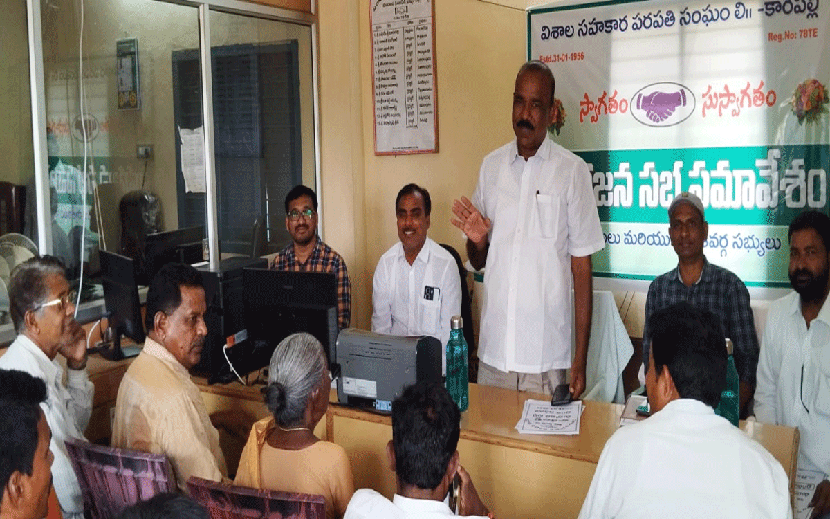 Karepalli Society : కారేపల్లి సోసైటీలో రైతు సేవల విస్తరణ