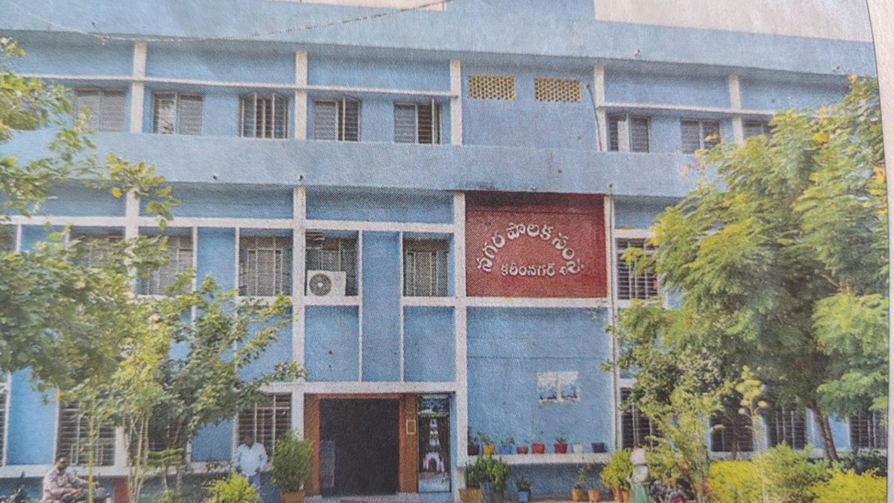 Property Tax | ఆస్తి పన్నుల వసూళ్ల లక్ష్యం నెరవేరేనా.. కరీంనగర్లో ఇప్పటివరకు వసూళ్లు 54 శాతమే