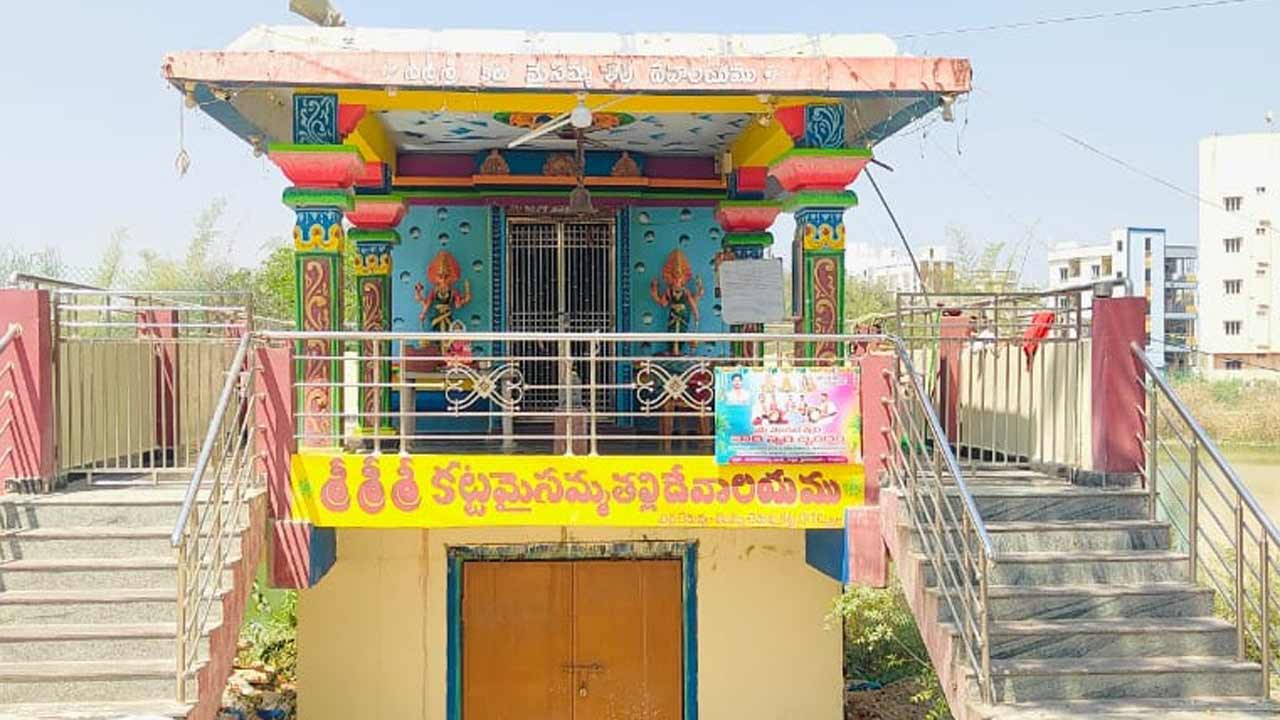 Medchal | కట్ట మైసమ్మ ఆలయంలో చోరీ.. బంగారు పుస్తెల తాడు, ముక్కుపుడక ఎత్తుకెళ్లిన దొంగలు