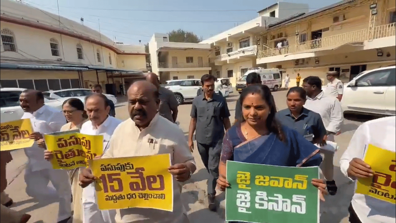 MLC K Kavitha: పసుపు రైతుల‌కు 15 వేల క‌నీస మ‌ద్ద‌తు ధ‌ర ఇవ్వండి: ఎమ్మెల్సీ క‌విత
