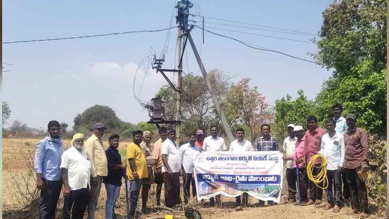 Electricity services | రైతులకు మెరుగైన విద్యుత్ సేవలు అందించడమే లక్ష్యం