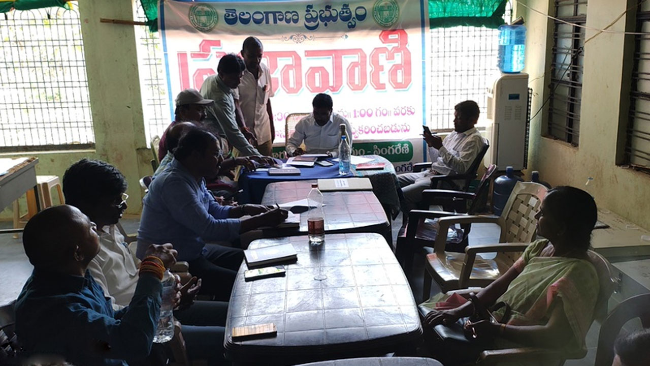 Karepalli | ప్రభుత్వ స్థలాన్ని పంచాయతీ కార్యాలయానికి కేటాయించండి..