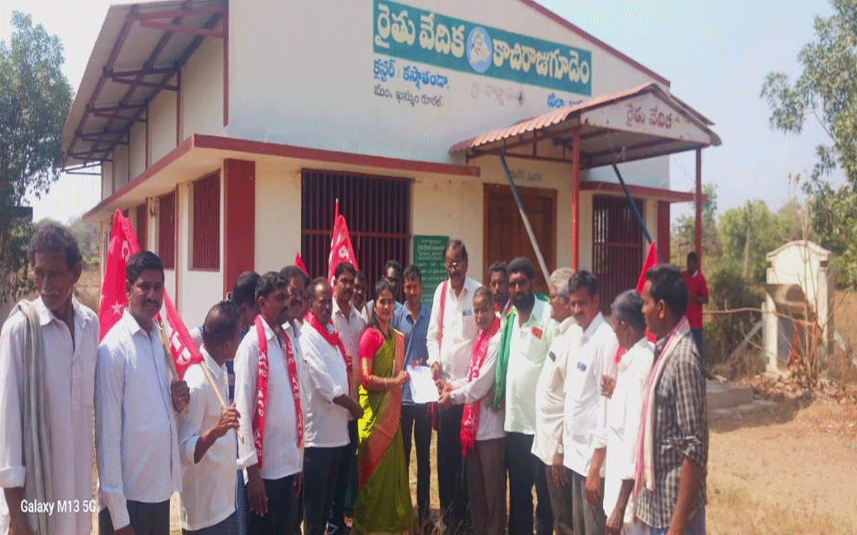 CPM : వరి బోనస్ డబ్బులు వెంట‌నే విడుదల చేయాల‌ని నిర‌స‌న‌