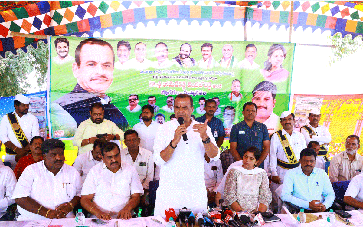 Grain Procurement : ధాన్యం కొనుగోళ్ల‌లో న‌ల్ల‌గొండ‌ను ప్ర‌థ‌మ స్థానంలో నిలుపుదాం : మంత్రి కోమ‌టిరెడ్డి వెంక‌ట్‌రెడ్డి