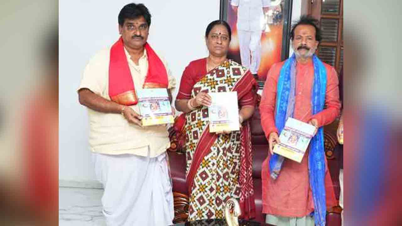 Konda Surekha