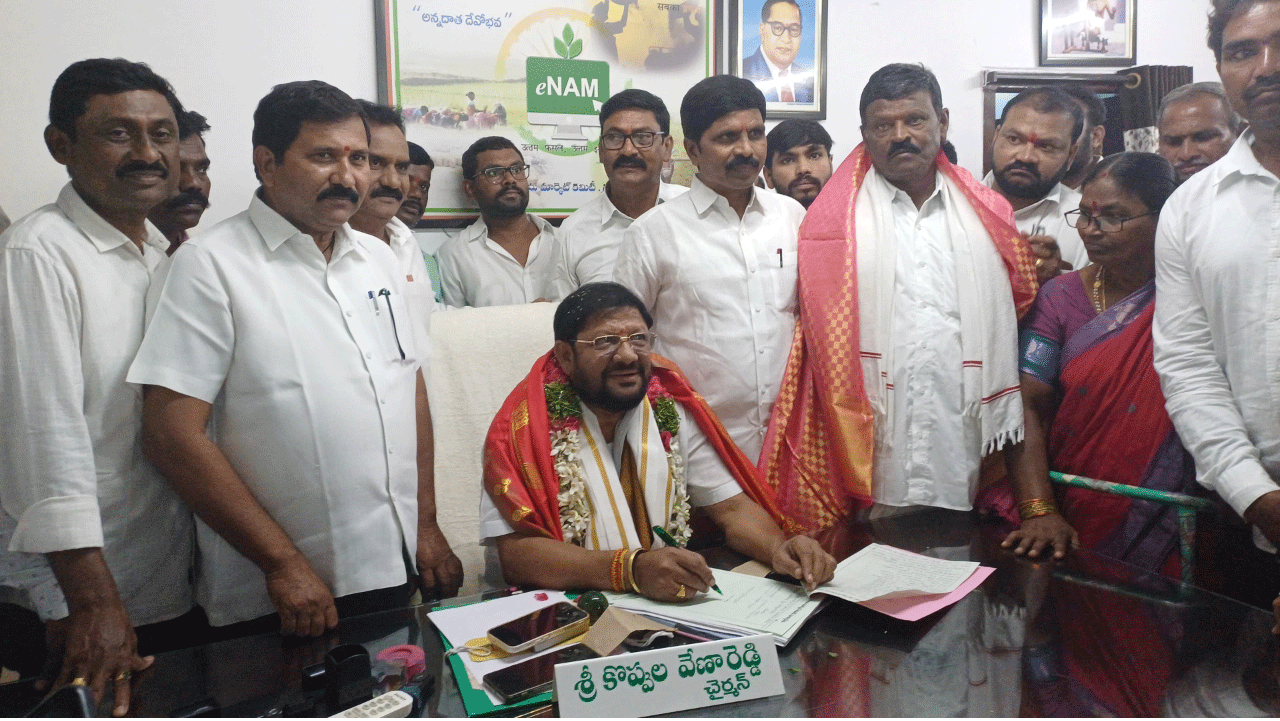 Suryapet Agricultural Market : సూర్యాపేట వ్యవసాయ మార్కెట్ పాలకవర్గం బాధ్య‌త‌ల స్వీకారం