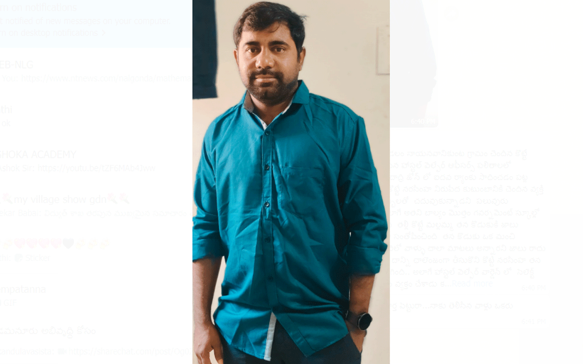 HWO Results : పామనగుండ్ల, నాయనవానికుంట వాసుల‌కు హాస్టల్ వెల్ఫేర్ వార్డెన్ ఉద్యోగాలు