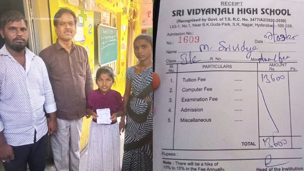 KTR | చిన్నారి శ్రీవిద్య చదువుకు అండగా కేటీఆర్.. రెండేండ్ల ఫీజు చెల్లింపు