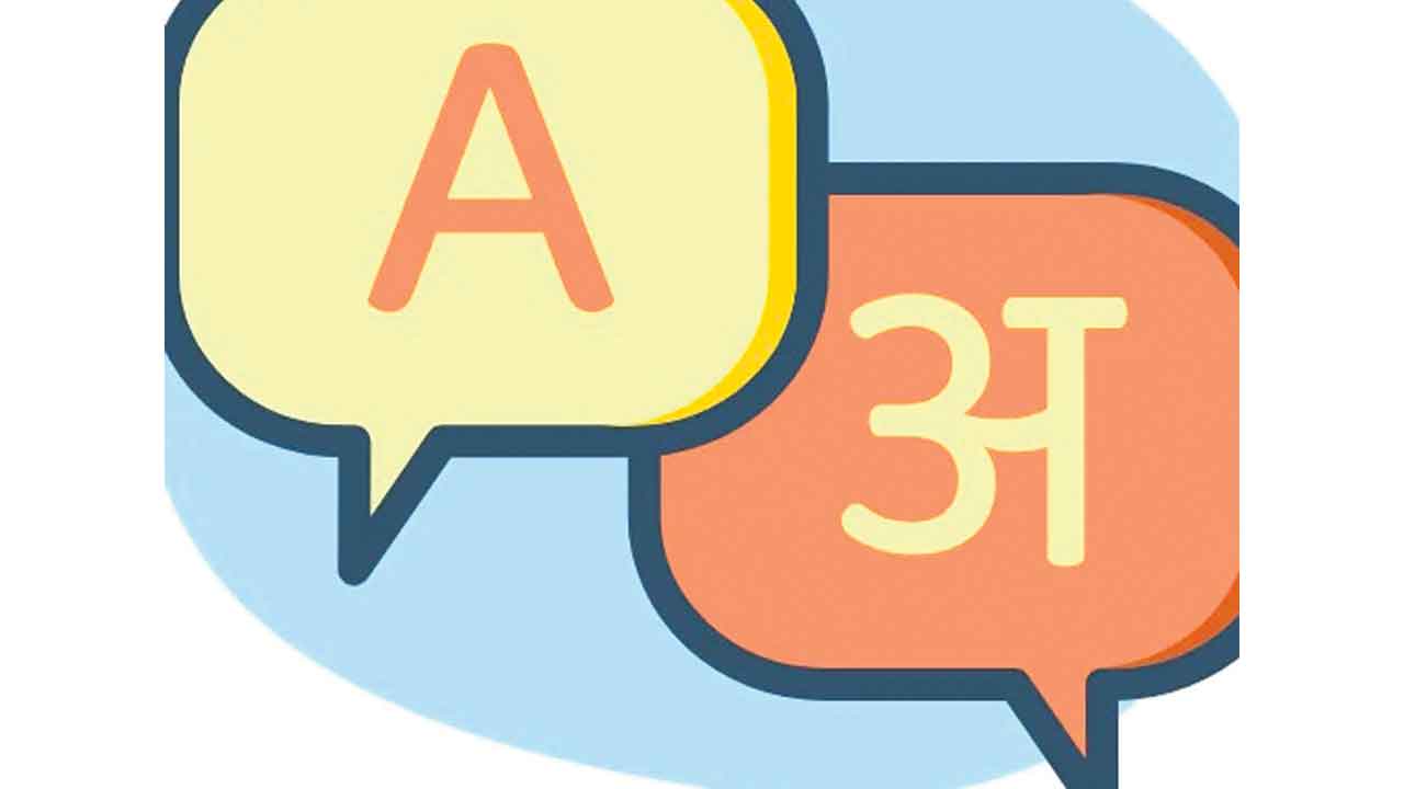 Hindi | హిందీని బలవంతంగా రుద్దుతున్న కేంద్రం.. సీబీఎస్‌ఈలో ఇక ఆ సబ్జెక్టులు తప్పనిసరి?