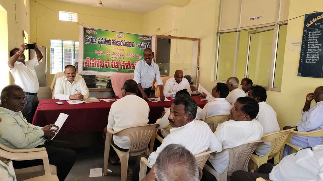 Farmers loans| సొసైటీ అభివృద్ధికి రైతులు సహకరించాలి