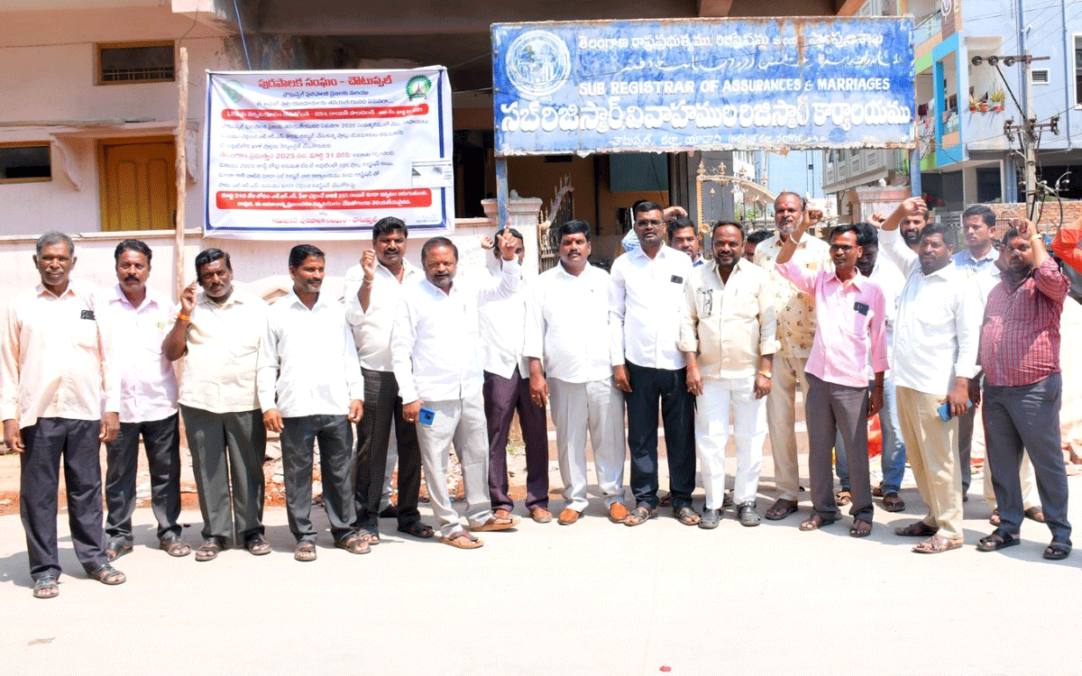 Dharna To Cancel LRS : ఎల్ఆర్ఎస్ రద్దు చేయాలని ధర్నా